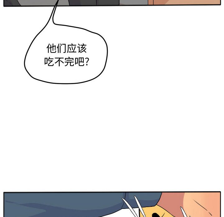 第25话 第 61 页