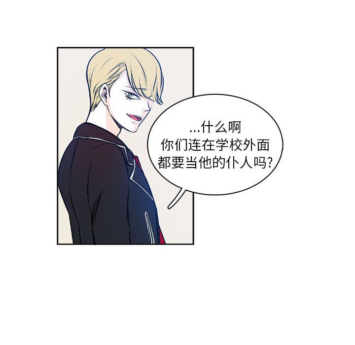 第7话 第 48 页