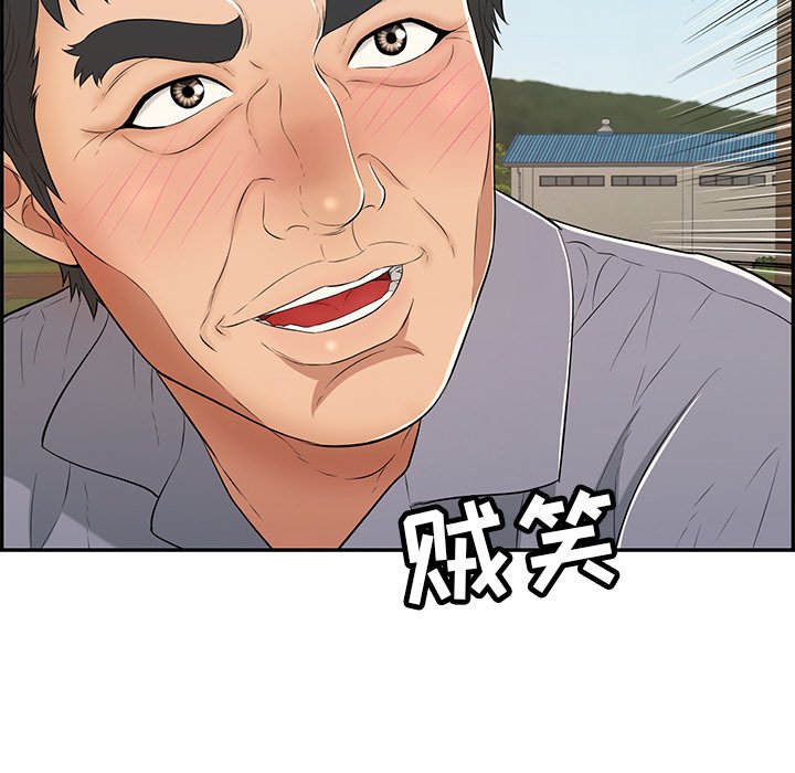 第63话 第 126 页