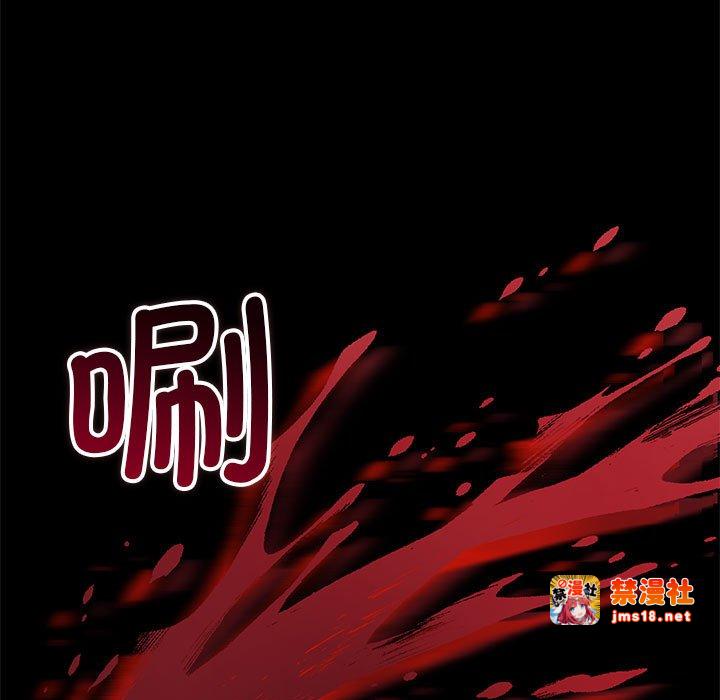 第19话 第 11 页