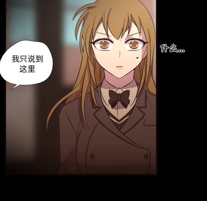 第26话 第 89 页