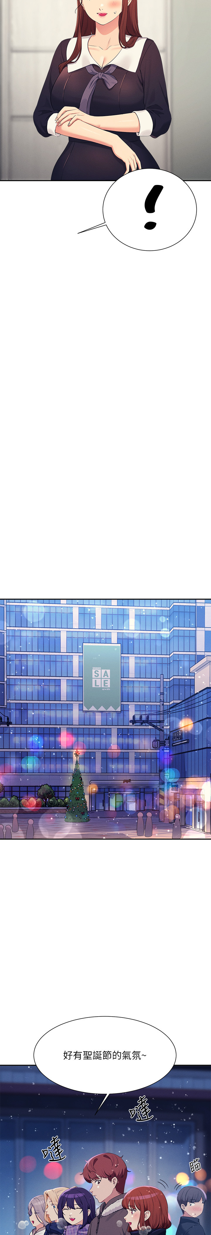 第148话 - 竟然抢先一步 第 8 页
