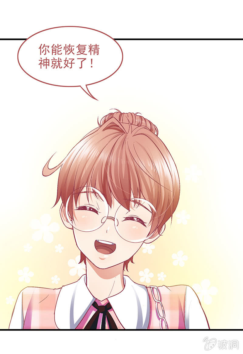 第十四回 第 13 页