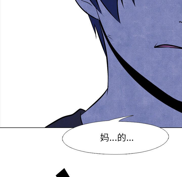 第36话 第 52 页