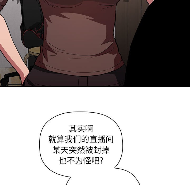 第14话 第 57 页