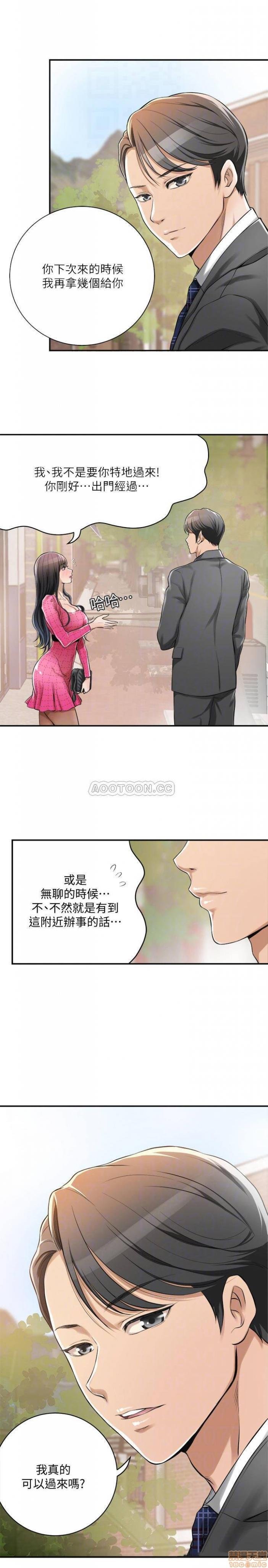 第5话5 第 18 页