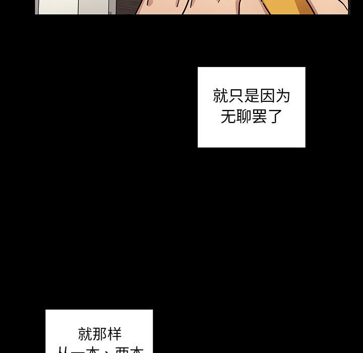 第38话 第 175 页