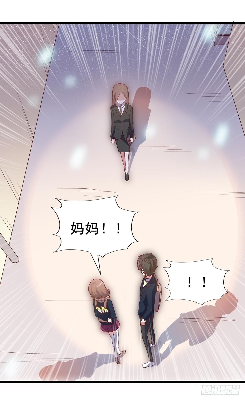 第四十话·反击 第 6 页