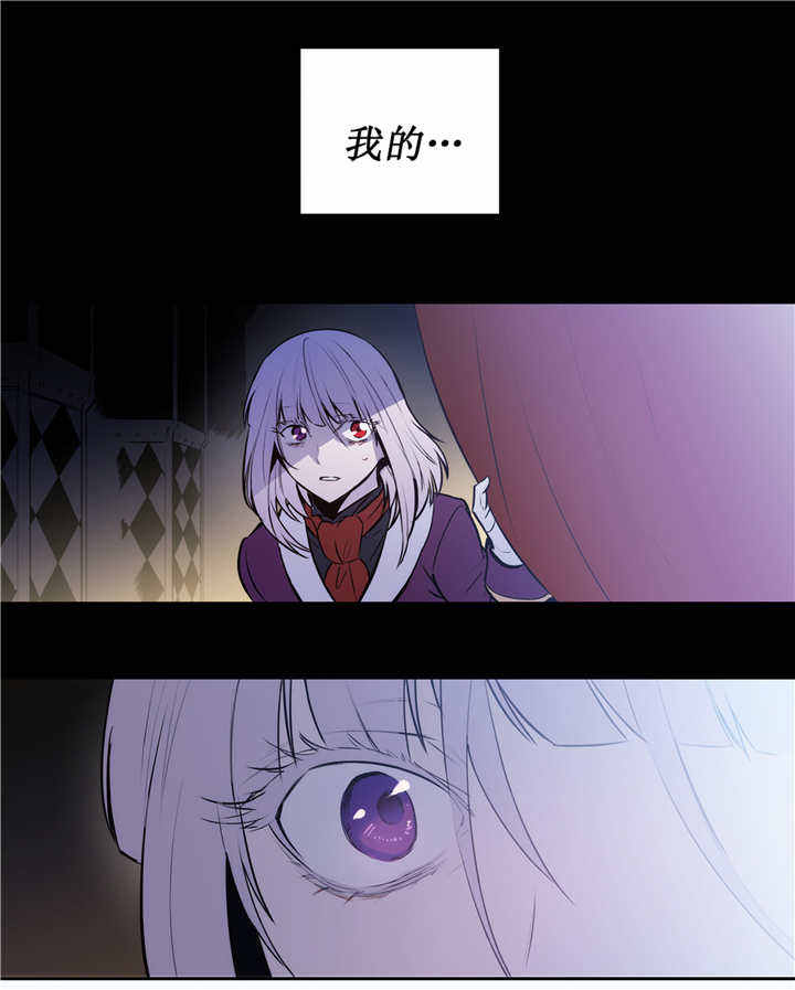 第79话 第79话 第 5 页