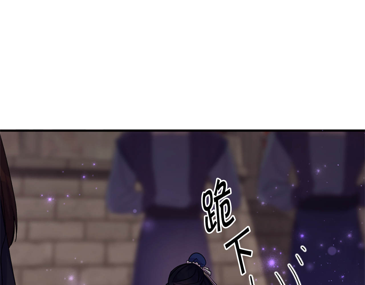 第100话 定罪 第 35 页