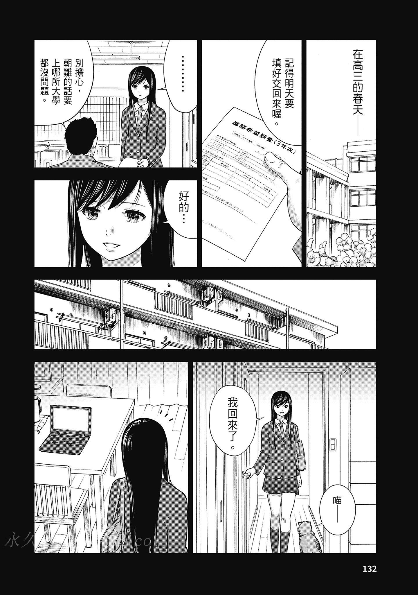 第9章 第 14 页