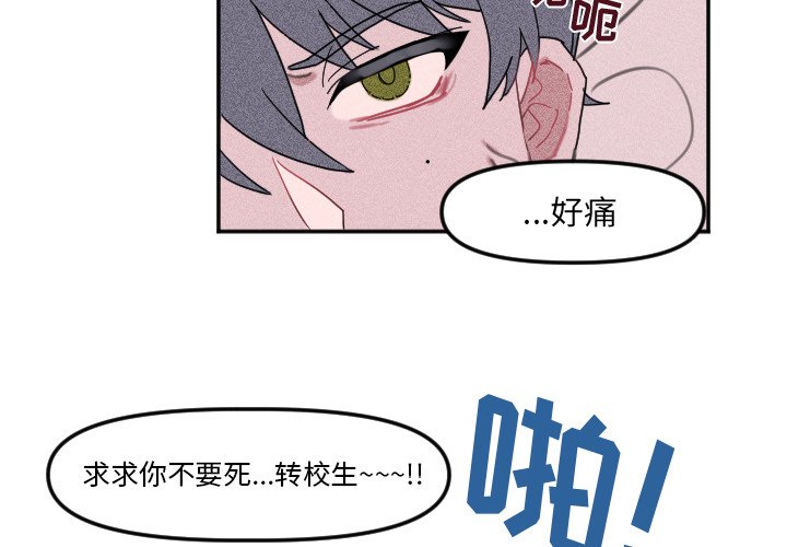 第6话 第 4 页