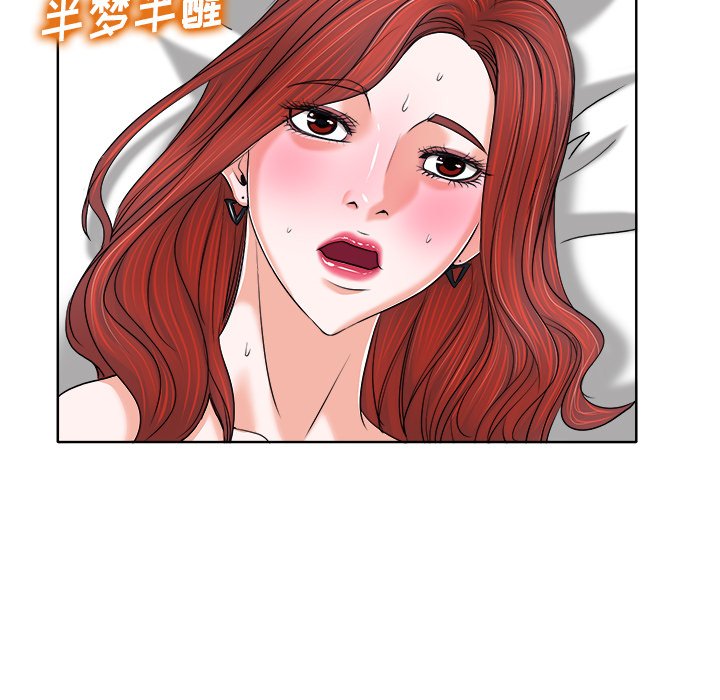 第9话 第 51 页