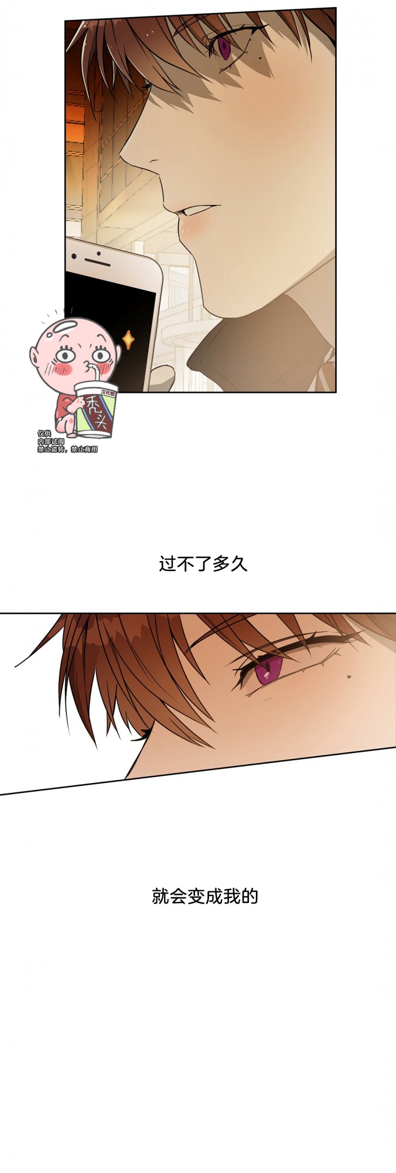 第11话 第 30 页