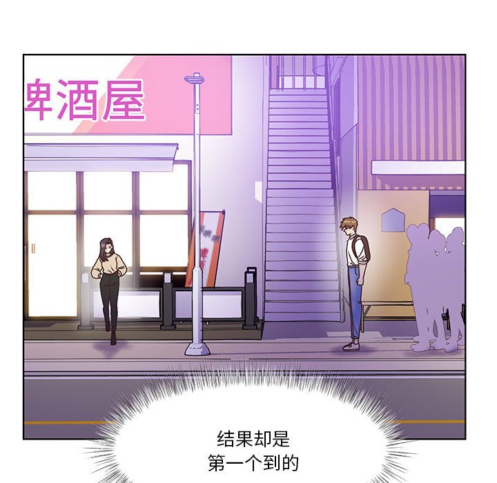第67话 第 131 页