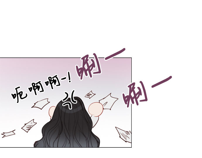 第59话 草莓味的酒品 第 76 页