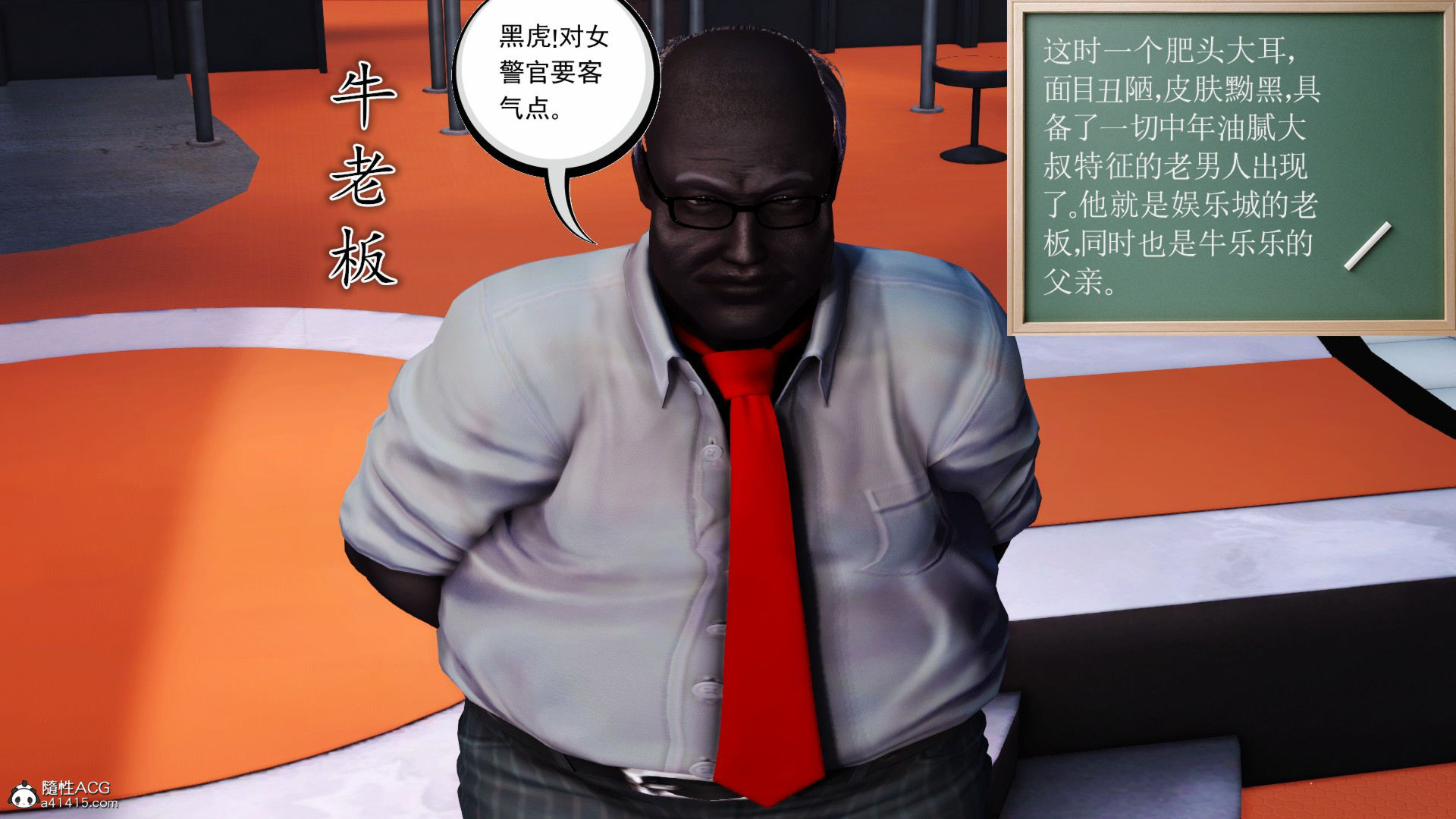 上集 第 26 页