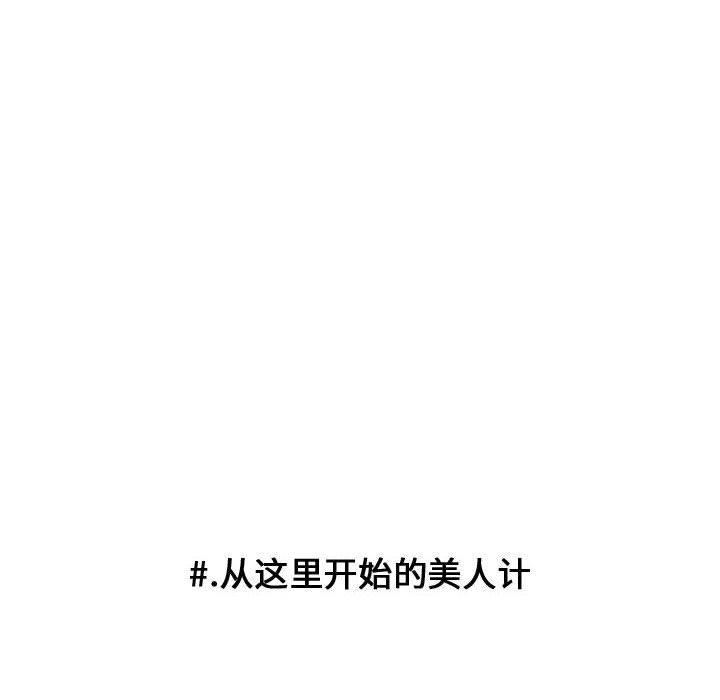 第94话 第 29 页