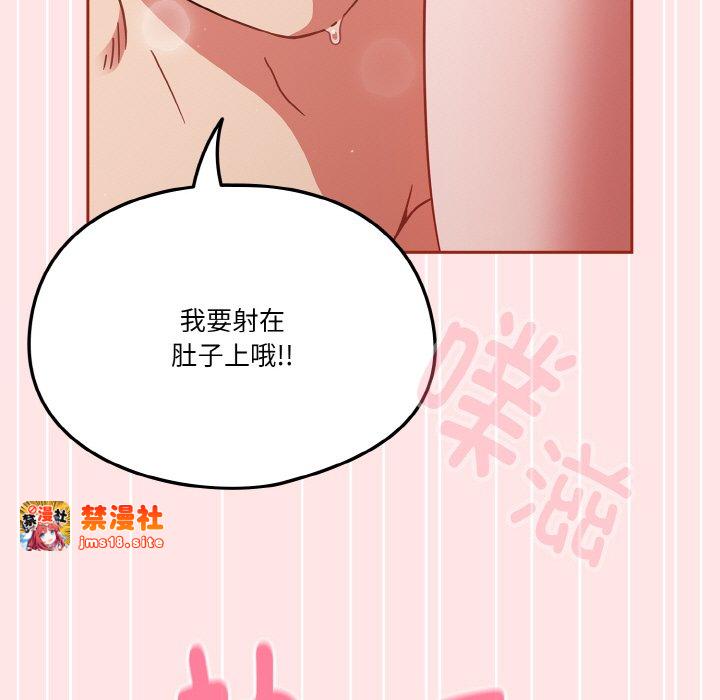第9话 第 109 页