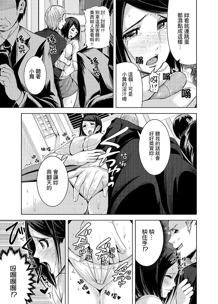 第7话 第 13 页