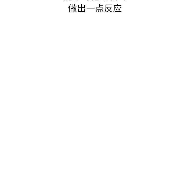第98话 第 62 页