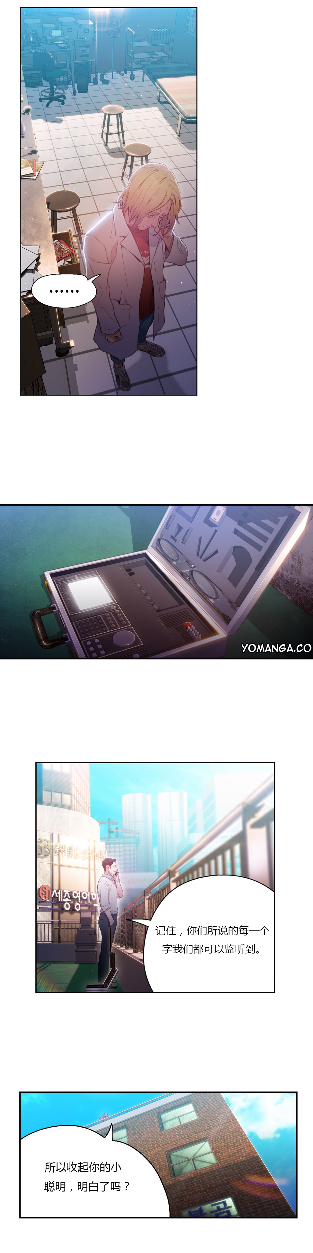 第1话 第 76 页
