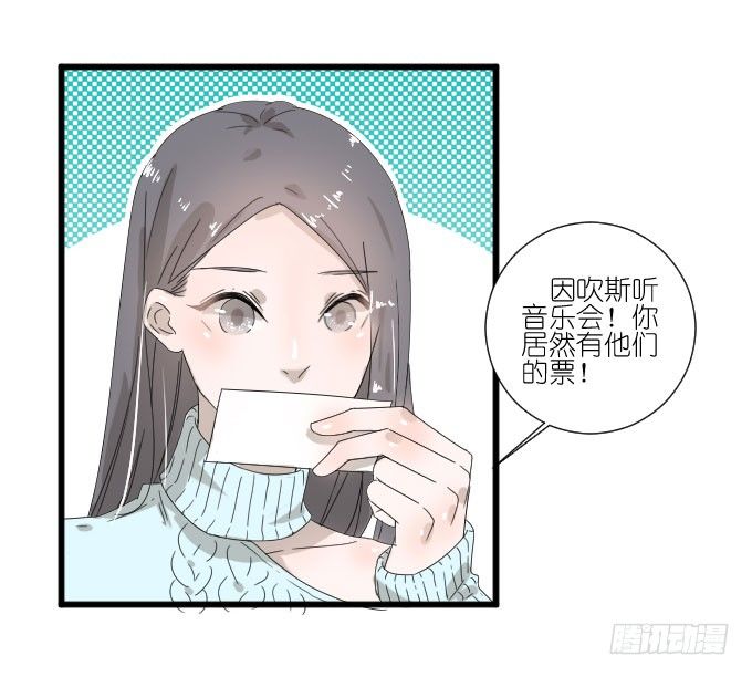 夏周的反常（二） 第 15 页