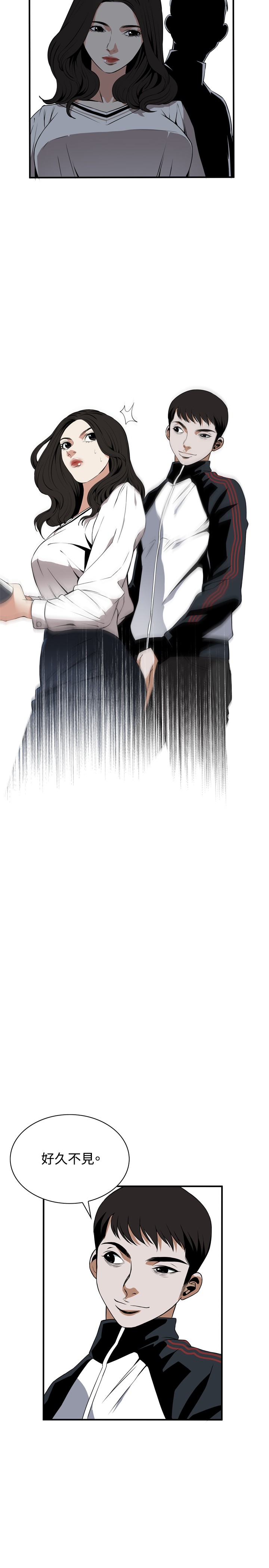 第1话 第 27 页