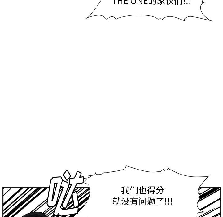 第80话 第 118 页