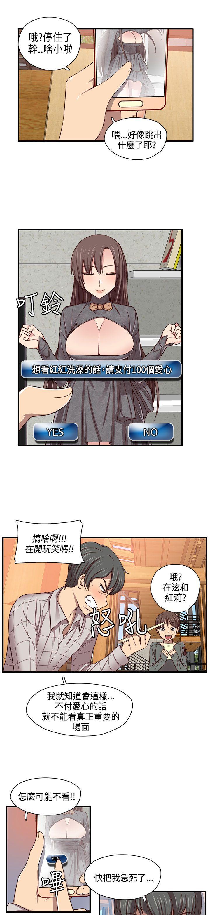 第45话 第 27 页