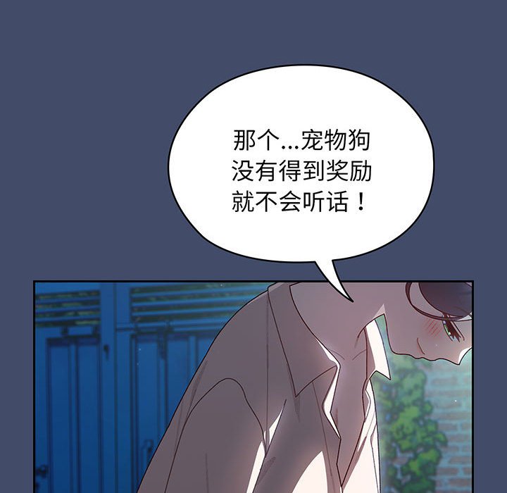 第5话 第 121 页