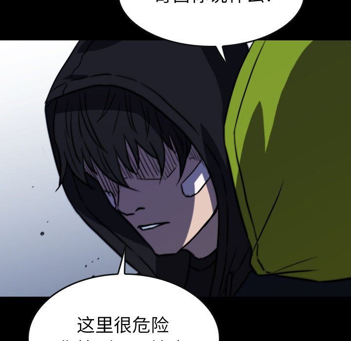 第 65 话 第 149 页
