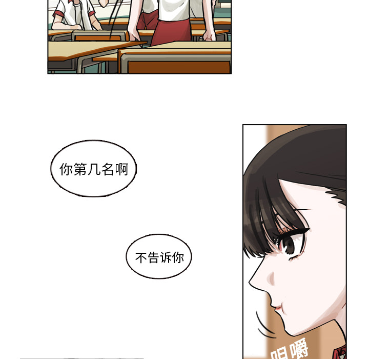 第6话 第 96 页
