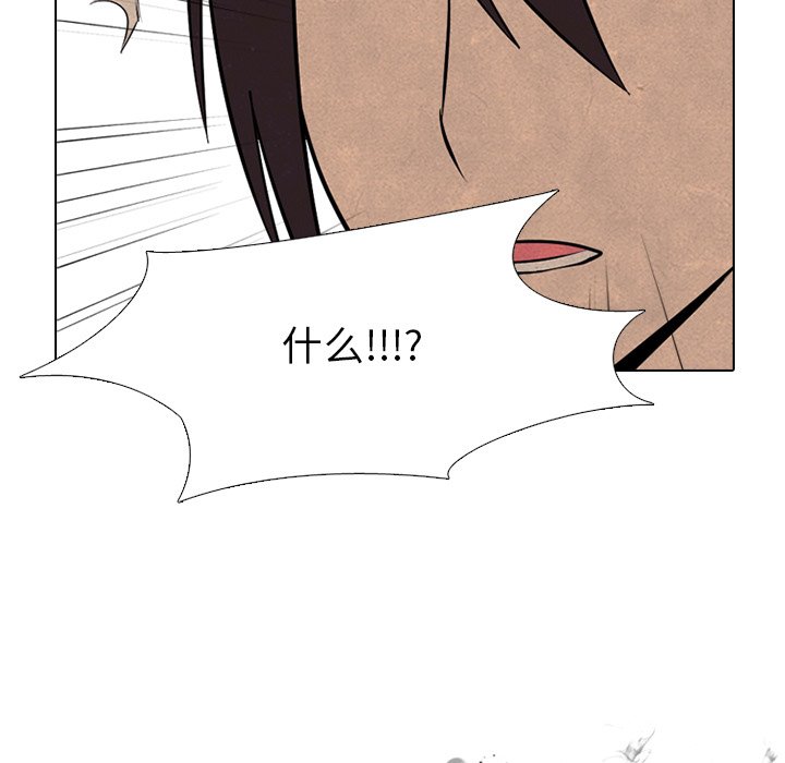 第74话 第 91 页
