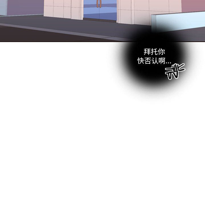 第22话 第 106 页