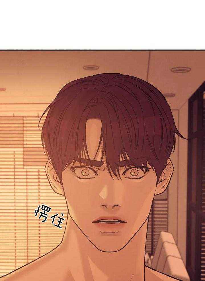 第133话 第133话 第 34 页