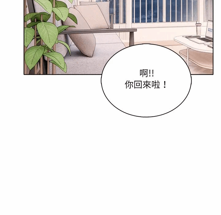 第4话第4话 第 37 页