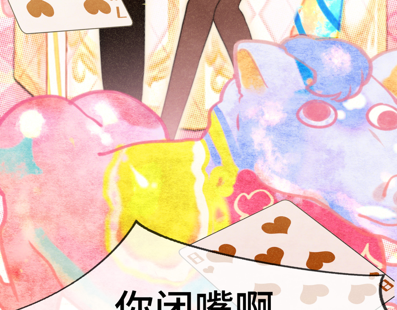 103春梦降临 第 157 页