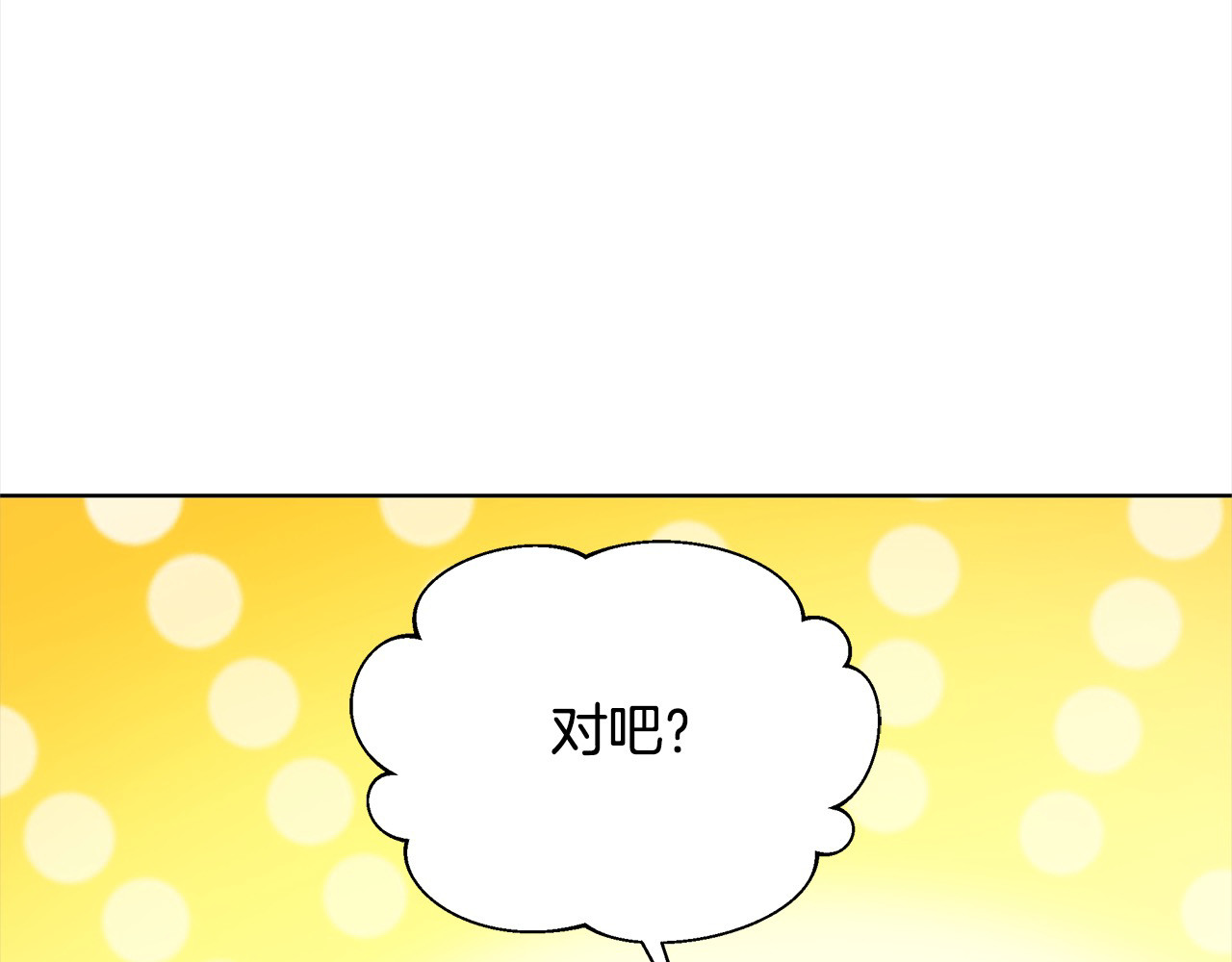 第13话 匿名卡片 第 156 页