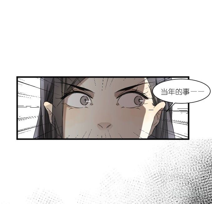 第二季06 第 15 页