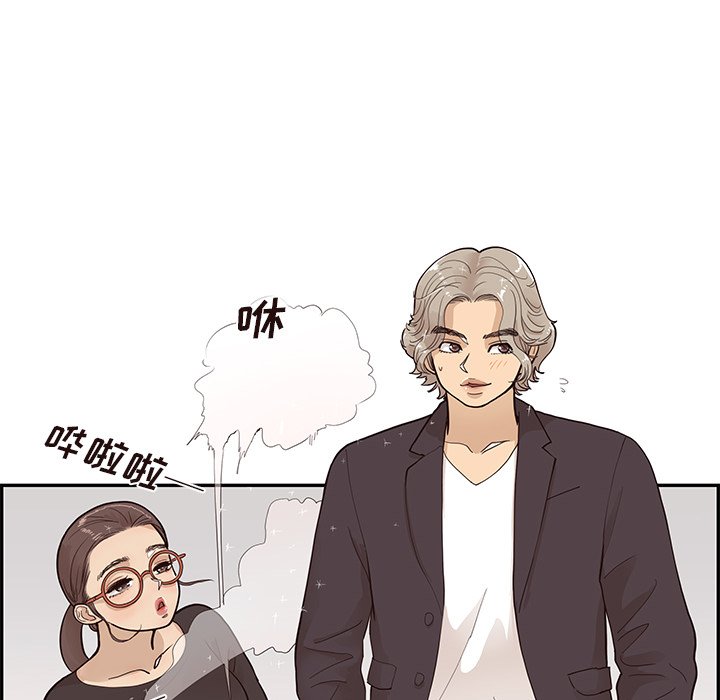 第82话 第 65 页