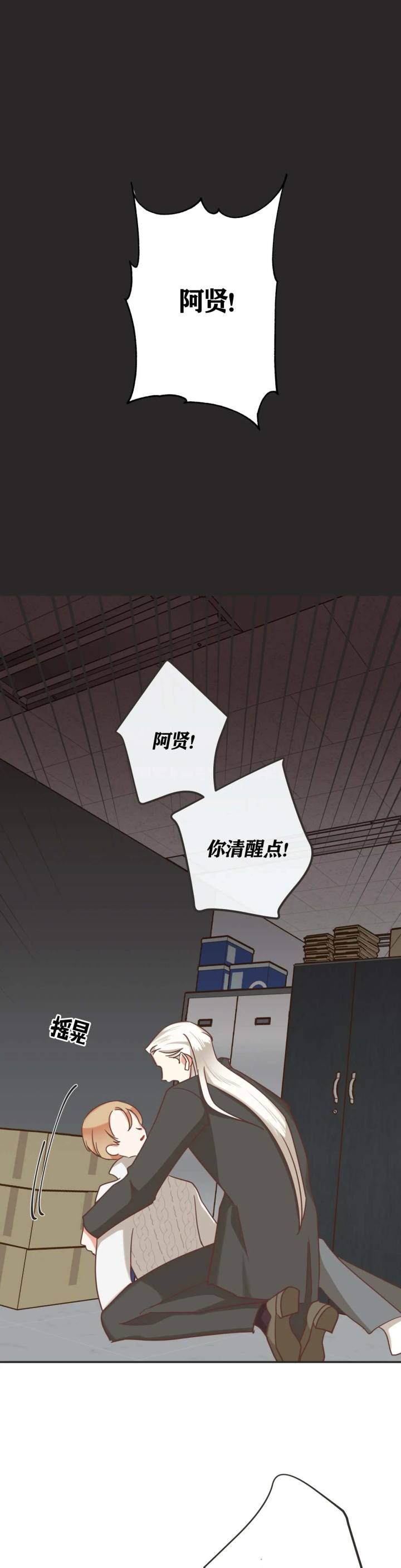 第129话 第129话 第 4 页