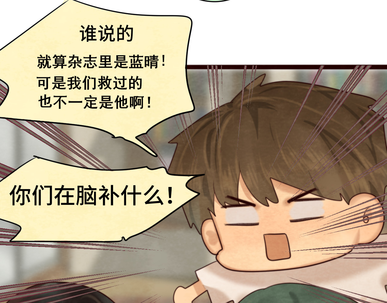 第73话 信息的填补和送达 第 109 页
