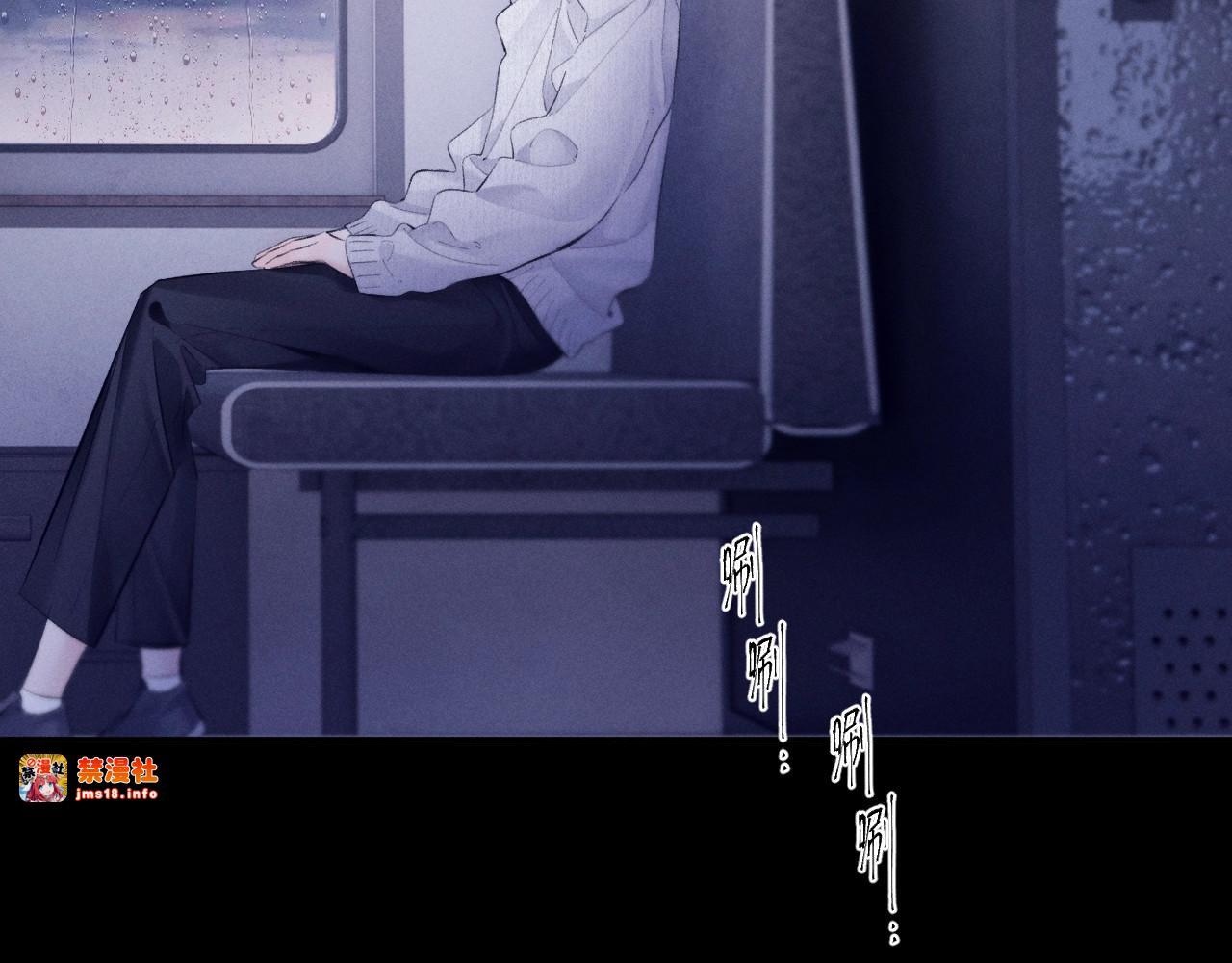 第43话 大雨 第 85 页