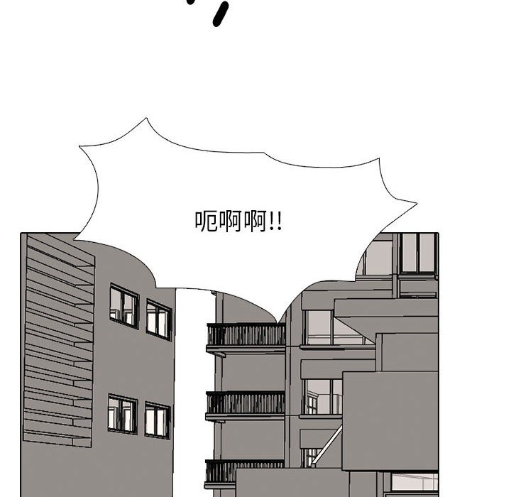 第301话 第 68 页