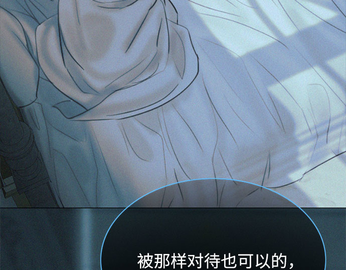 第11话 被遗弃的小猫 第 115 页