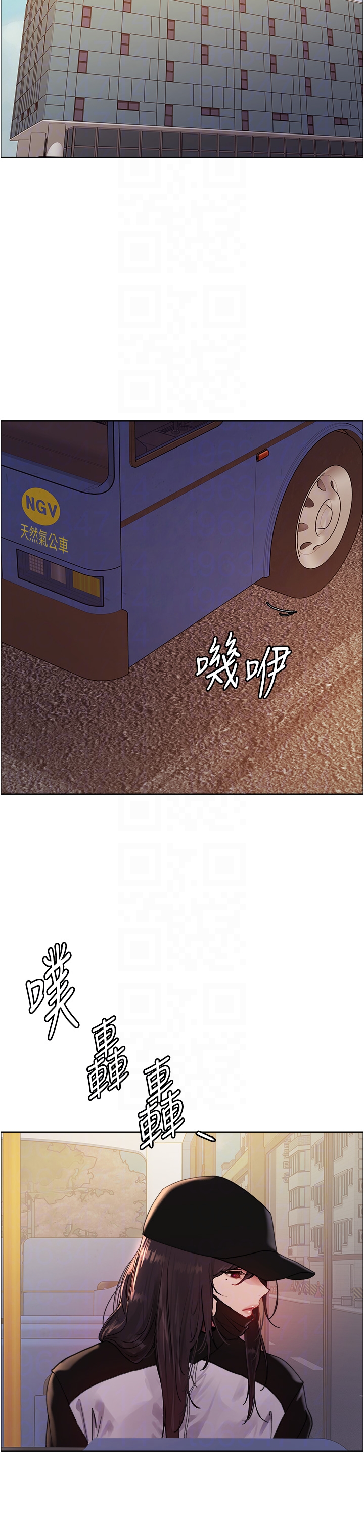 第2季 第44话 - 妳是不是有男朋友了? 第 6 页