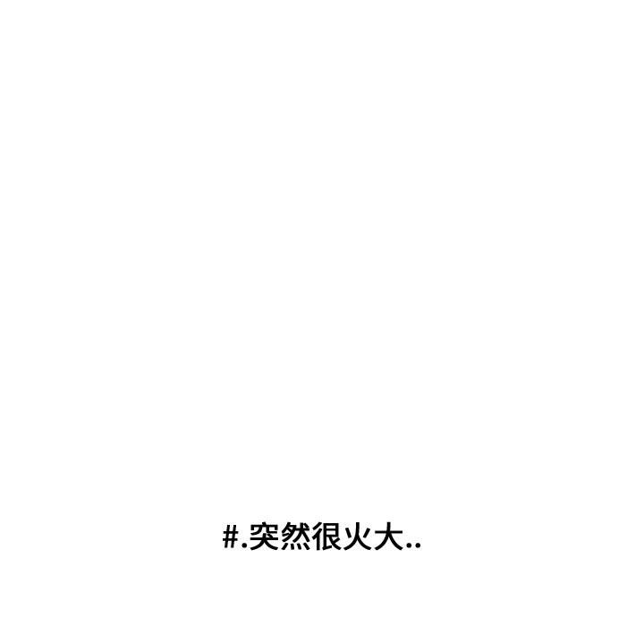 第93话 第 25 页