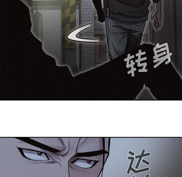 第39话 第 47 页