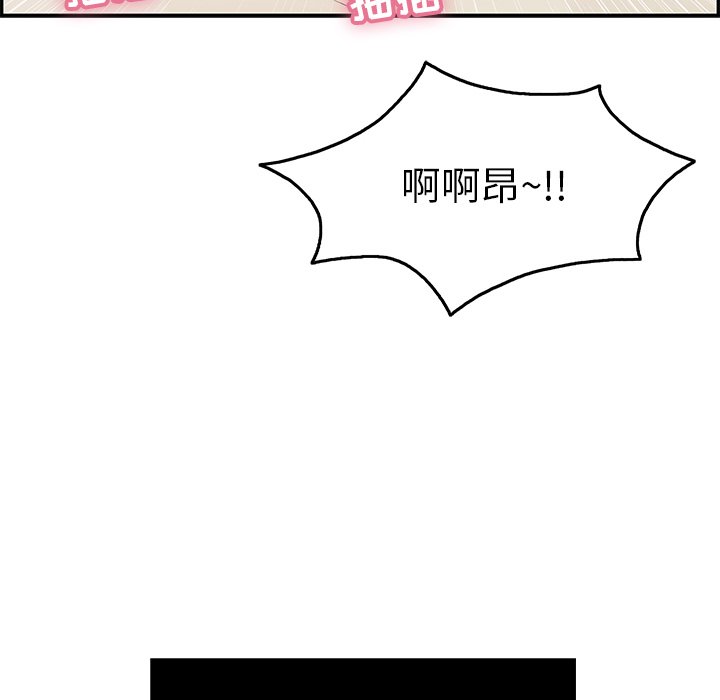 第48话 第 14 页